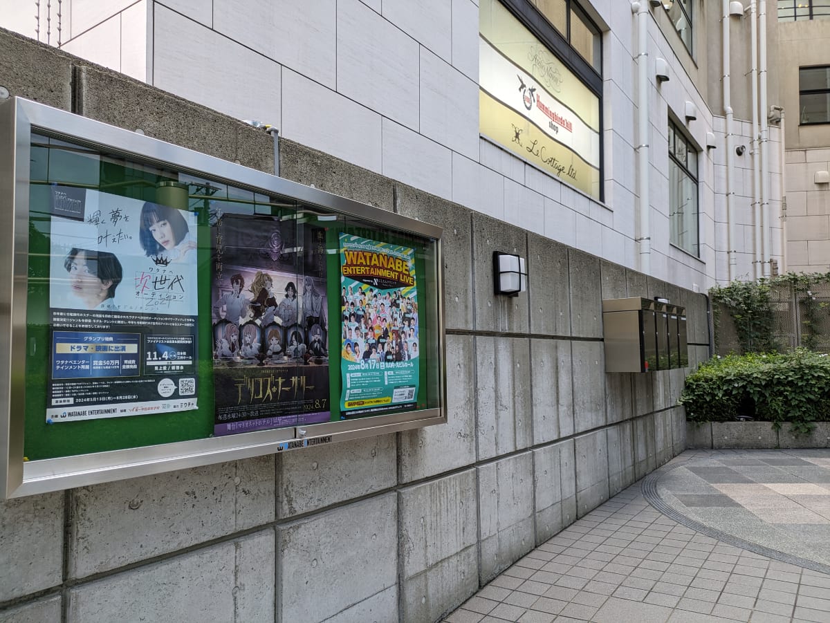 v20250427010506/fresh/building/J00100479187_14