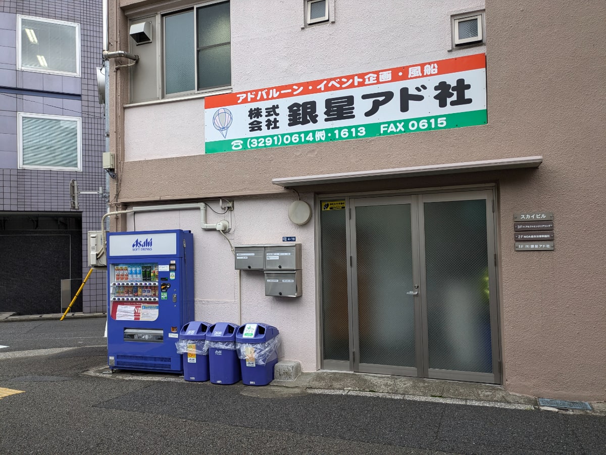 v20250427010506/fresh/building/J00100480576_3