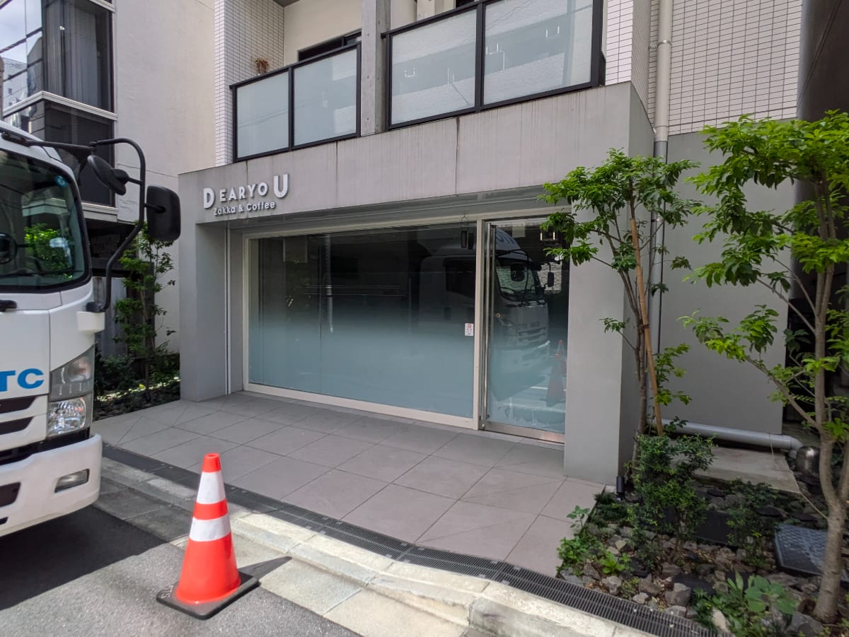 v20250427010506/fresh/building/J00100480610_3