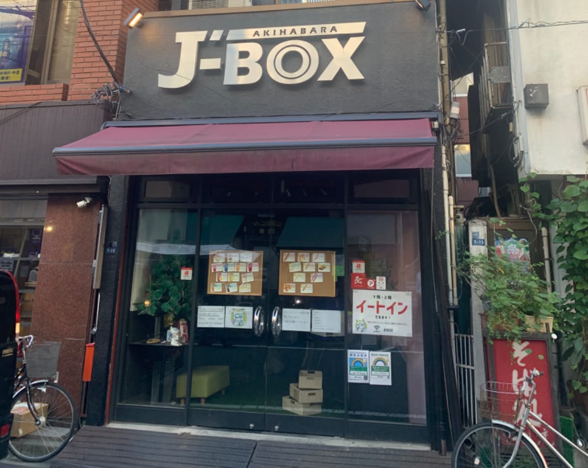 v20250427010506/fresh/building/J00100480675_3