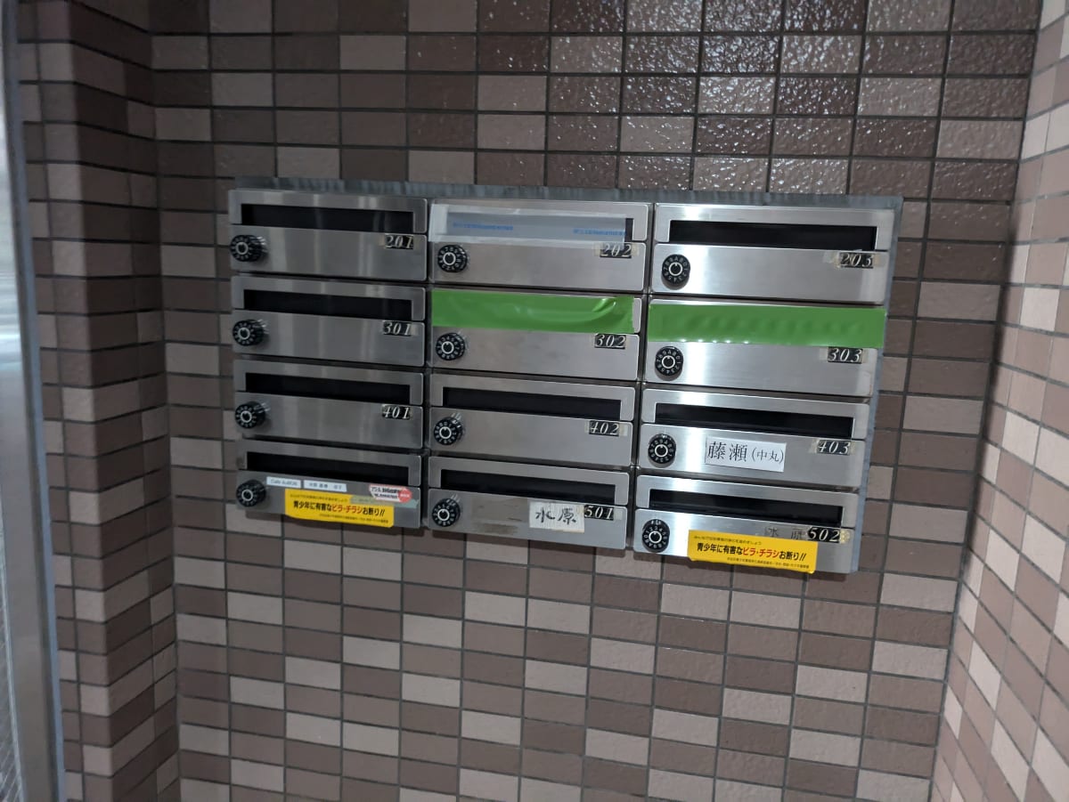 v20250427010506/fresh/building/J00100480749_67