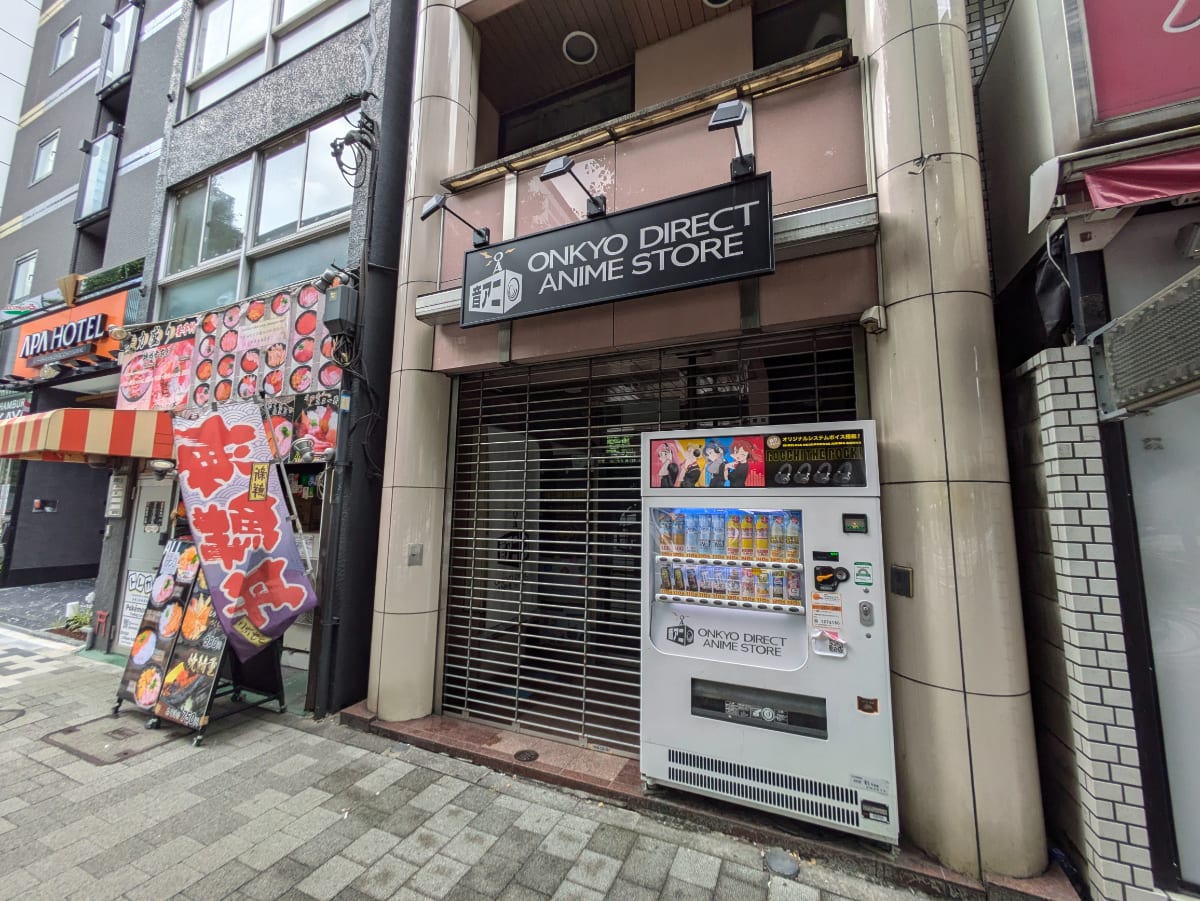 v20250427010506/fresh/building/J00100481096_10