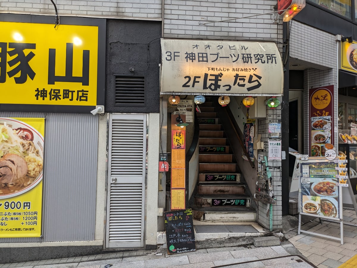 v20250427010506/fresh/building/J00100490320_3