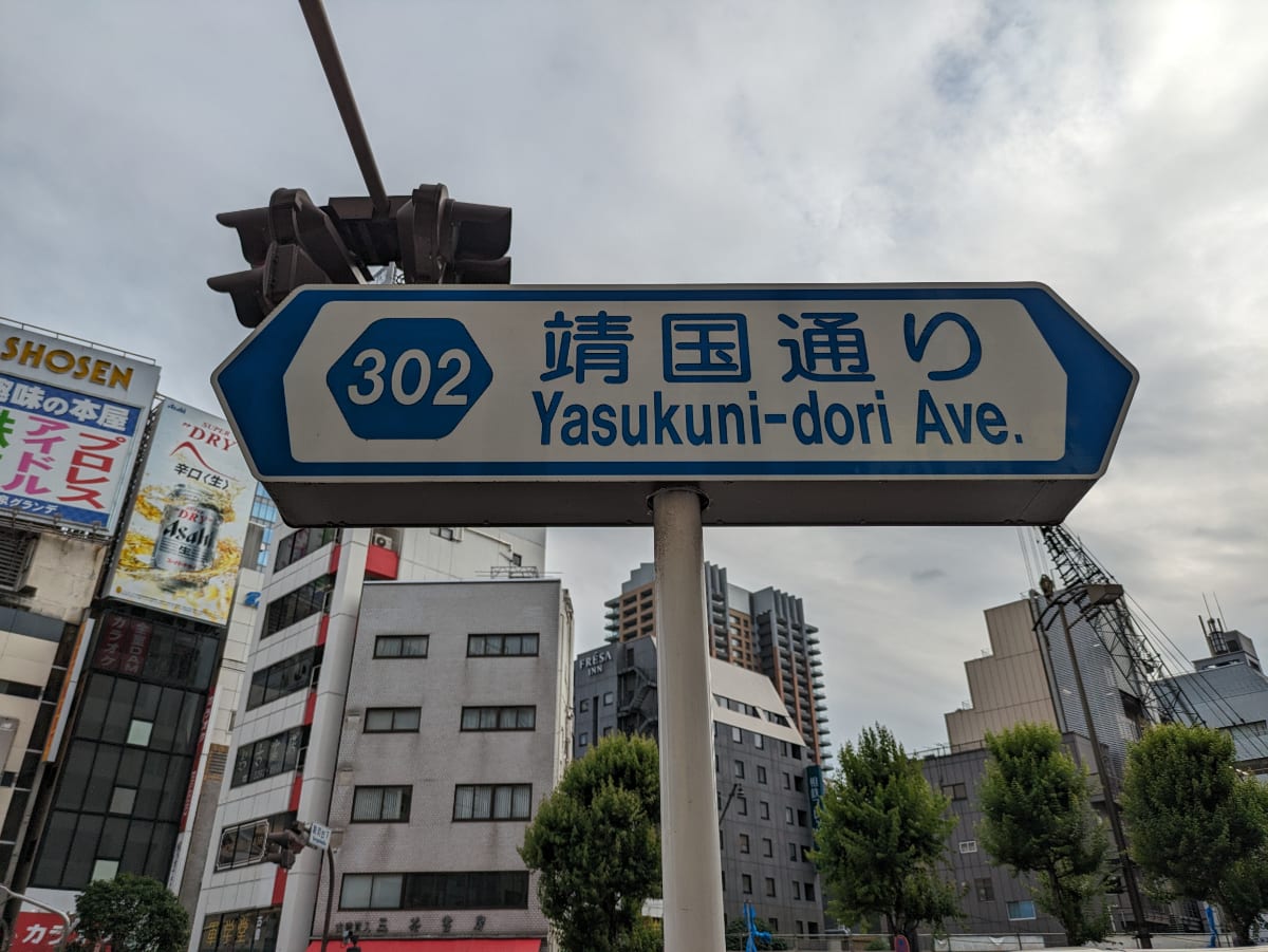 v20250427010506/fresh/building/J00100490320_9
