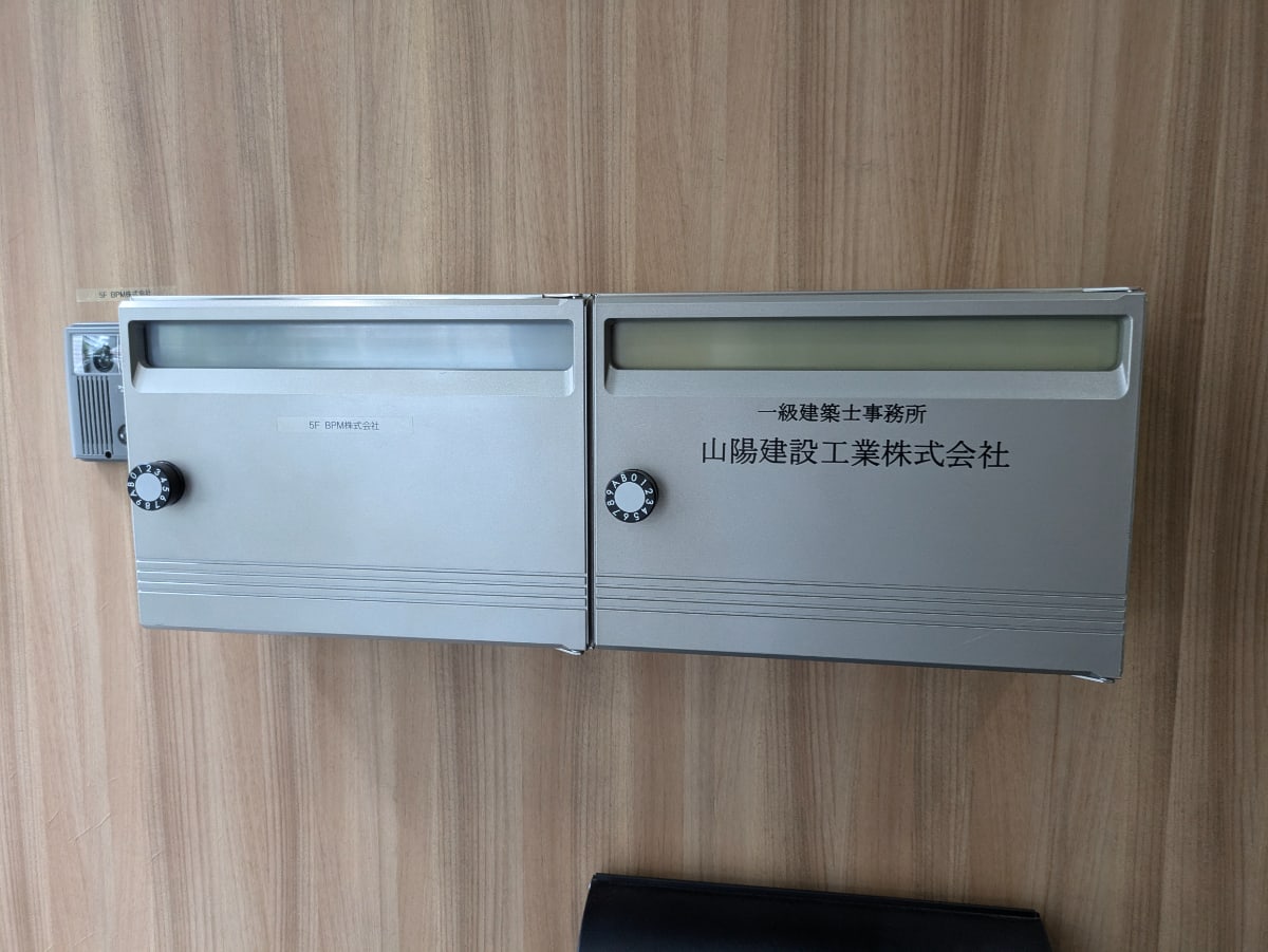 v20250427010506/fresh/building/J00100491116_7