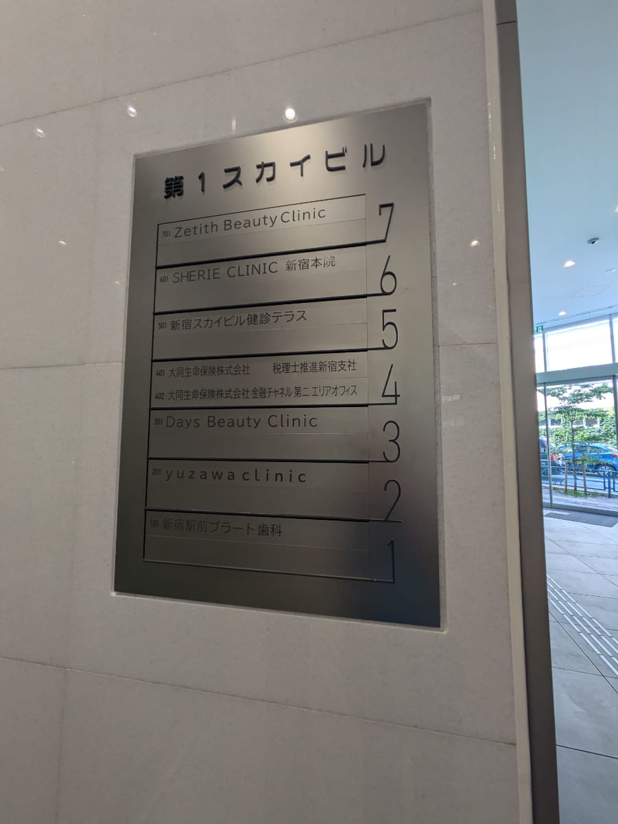 v20250427010506/fresh/building/J00100491504_67