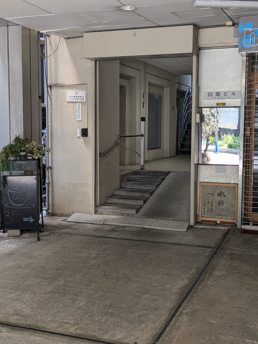 v20250427010506/fresh/building/J00100493908_11
