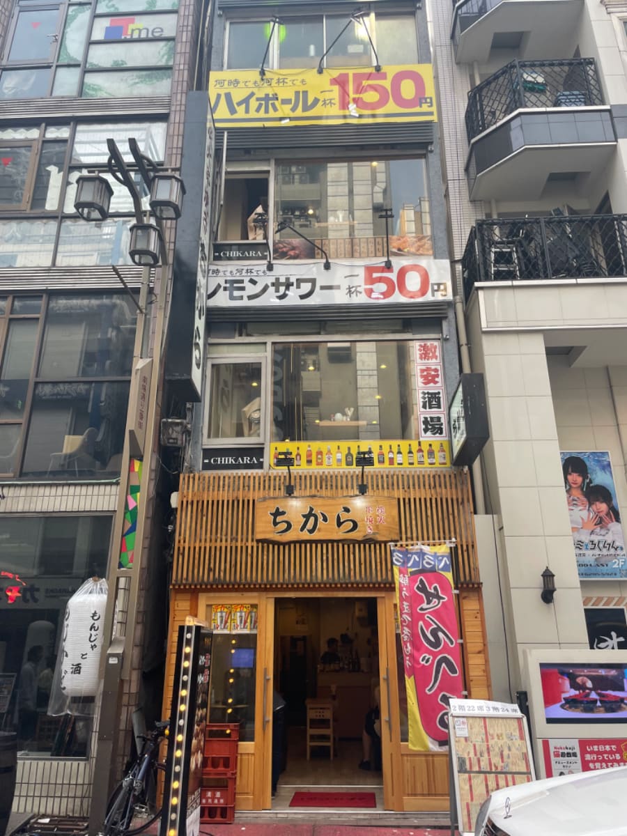 v20250427010506/fresh/building/J00100495241_5