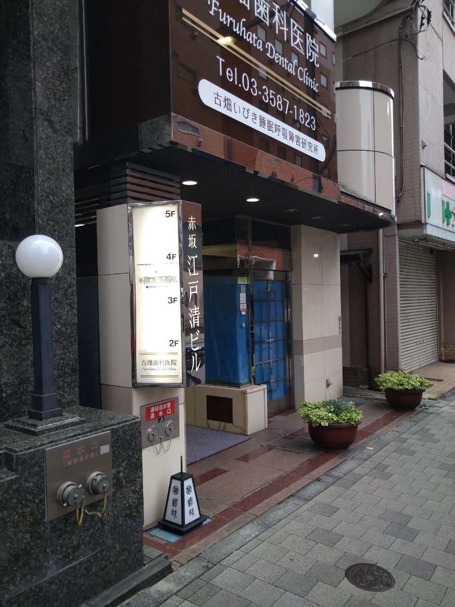 v20250427010506/fresh/building/J00100495536_3