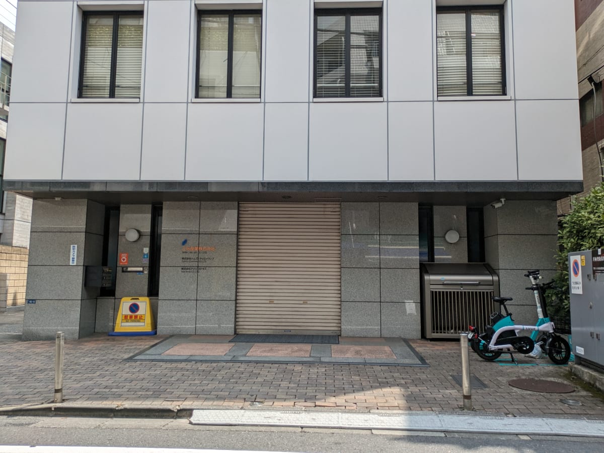 v20250427010506/fresh/building/J00100496050_6