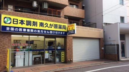 v20250427010506/fresh/building/J00100496900_1