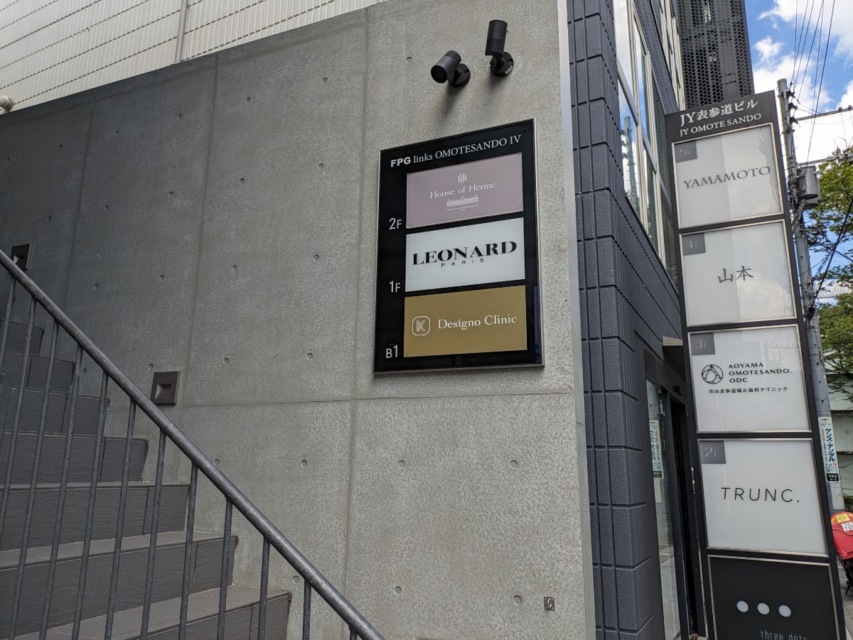 v20250427010506/fresh/building/J00100496925_14
