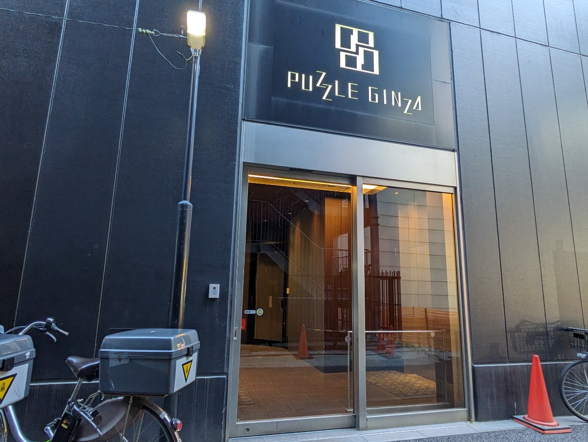 v20250427010506/fresh/building/J00100497008_9
