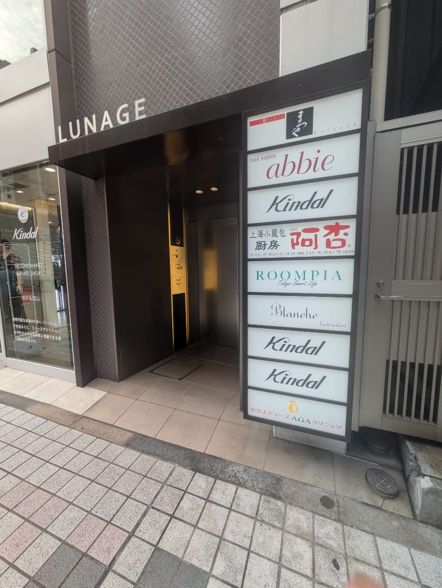 v20250427010506/fresh/building/J00100497119_3