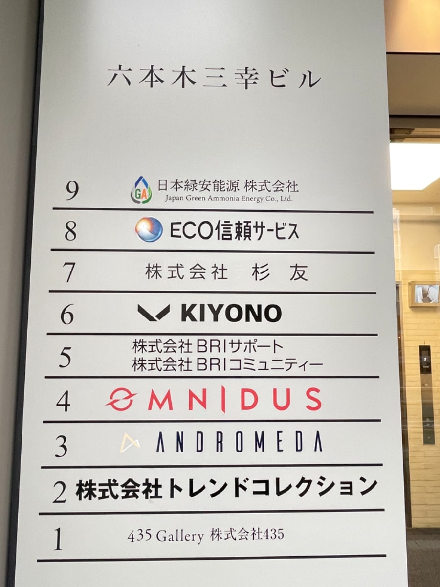 v20250427010816/fresh/building/J00100498866_67