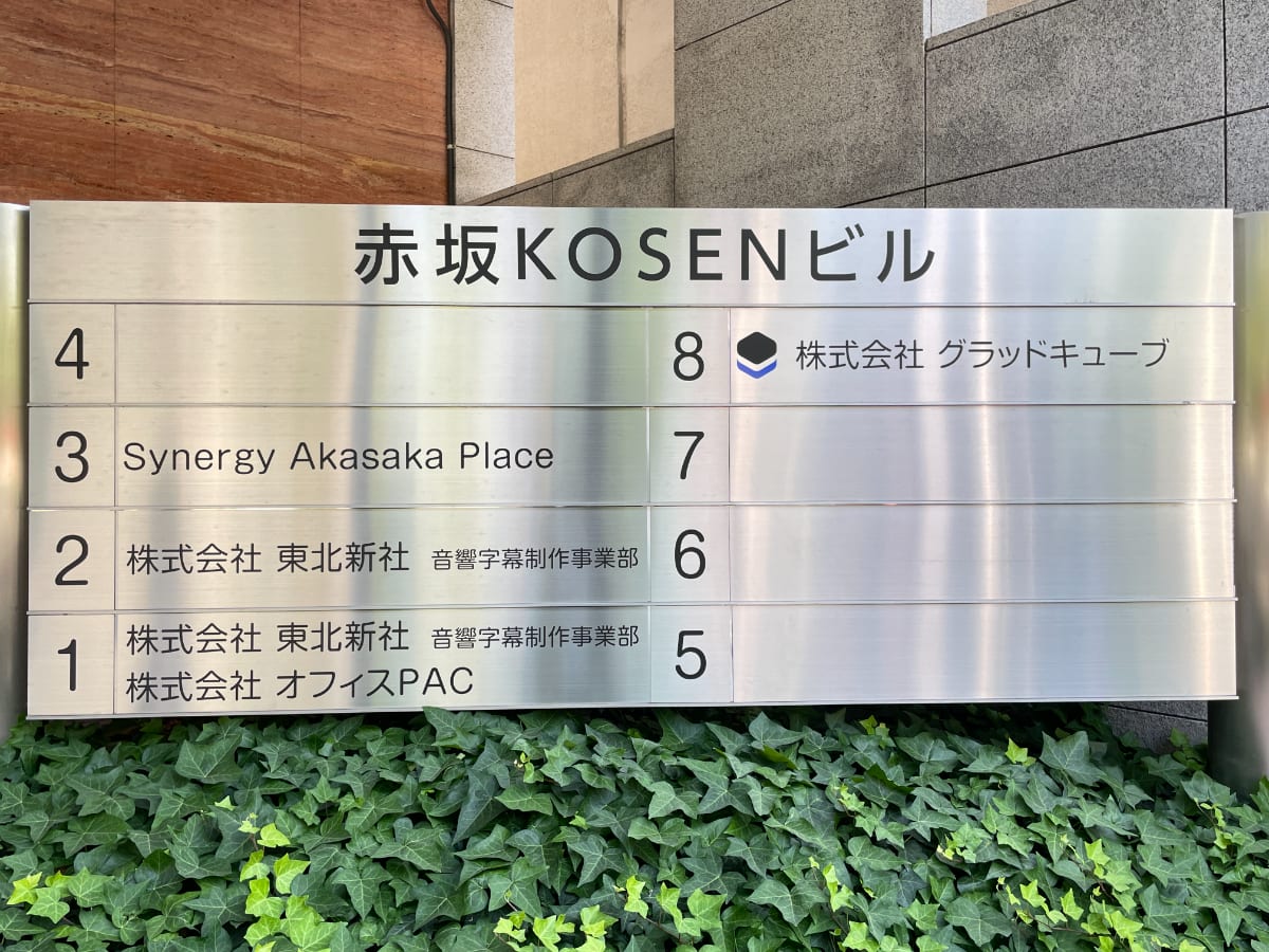 v20250427010816/fresh/building/J00100499932_67