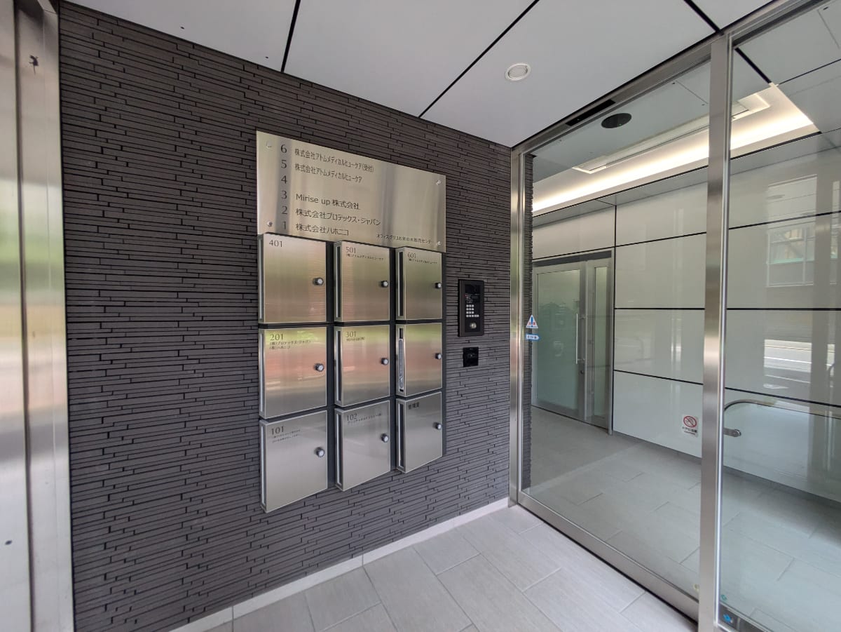 v20250427010816/fresh/building/J00100500180_3