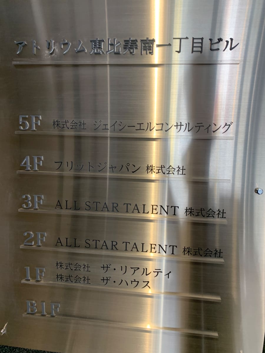 v20250427010816/fresh/building/J00100502660_67