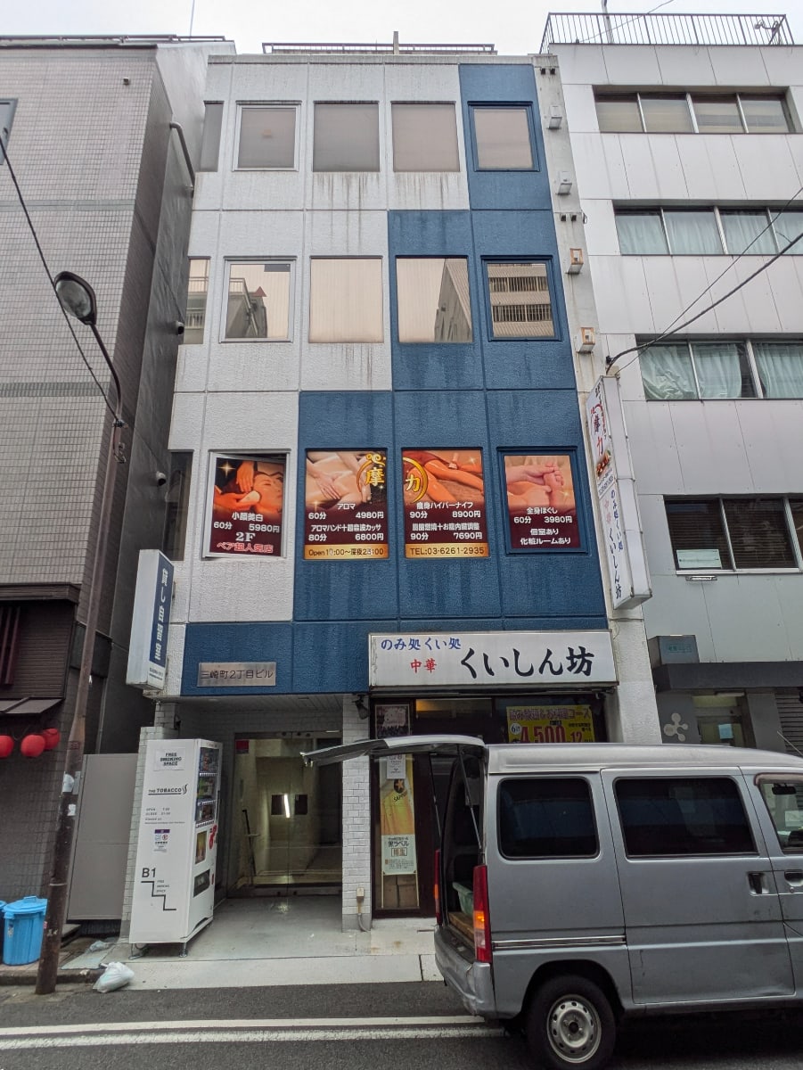 v20250427010816/fresh/building/J00100504389_1