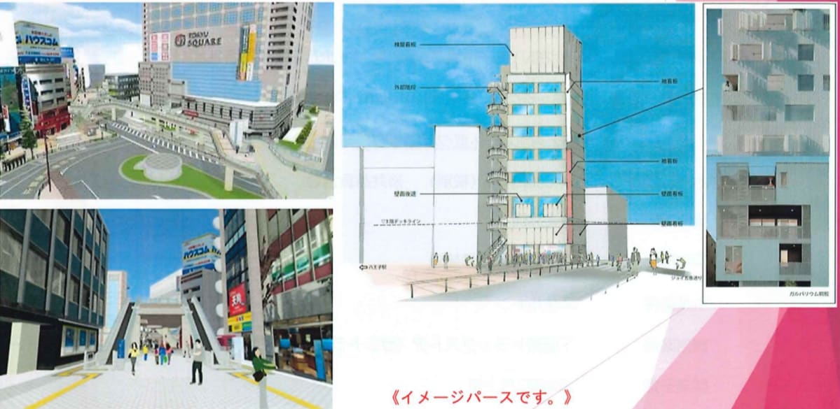 v20250427010816/fresh/building/J00100504573_1