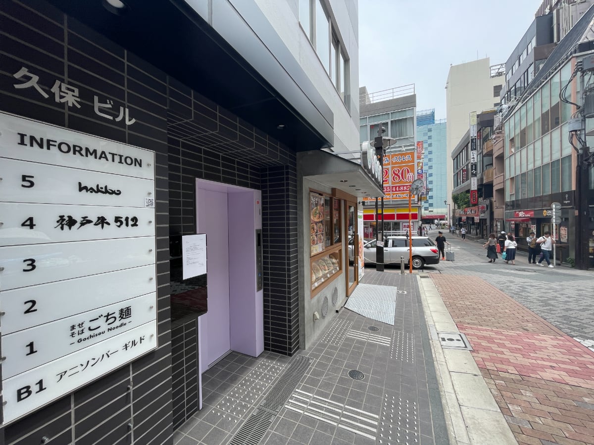 v20250427010816/fresh/building/J00100505632_2