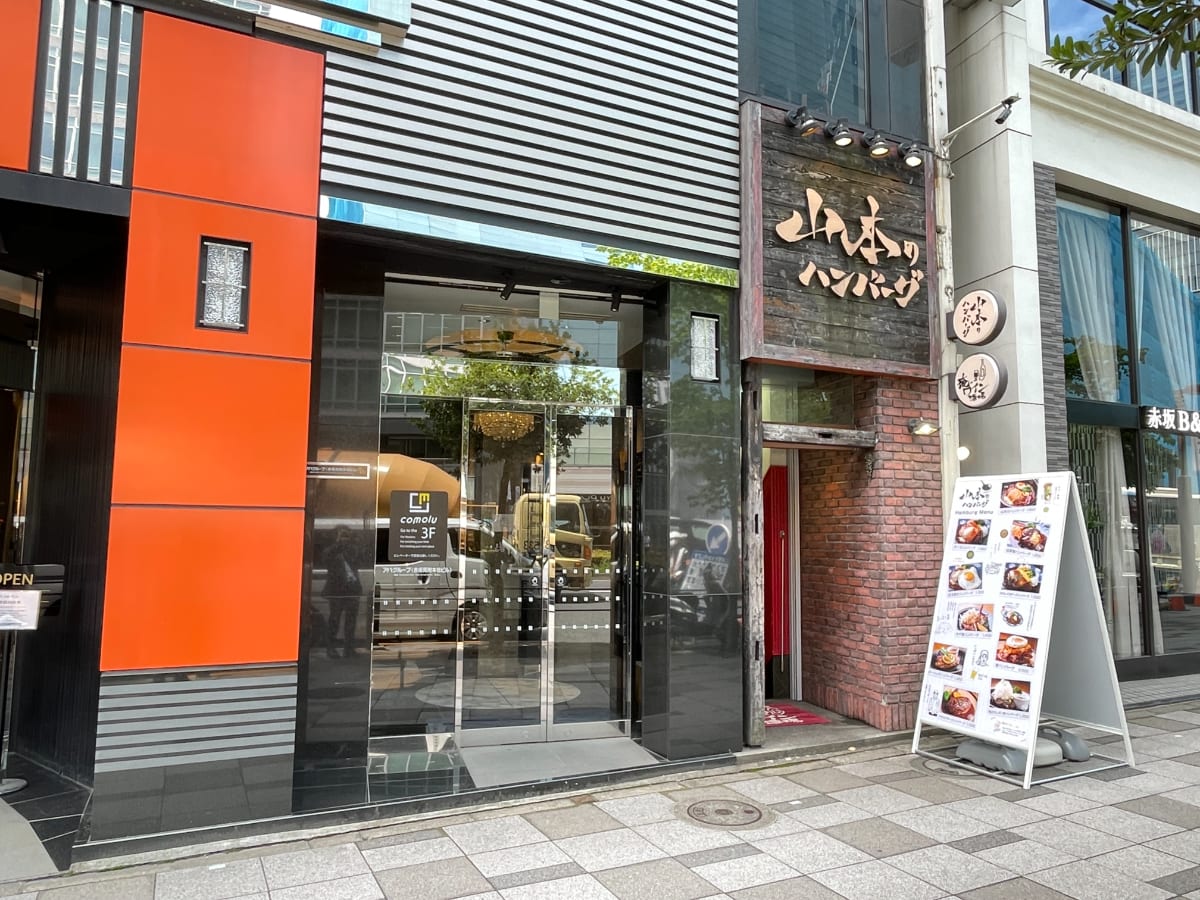 v20250427010816/fresh/building/J00100508025_3