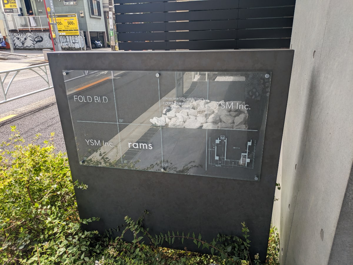 v20250427010817/fresh/building/J00100497690_17