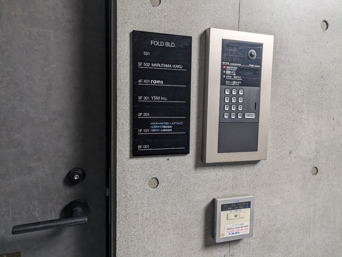 v20250427010817/fresh/building/J00100497690_8