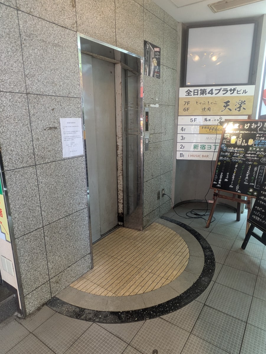 v20250427010817/fresh/building/J00100498149_12