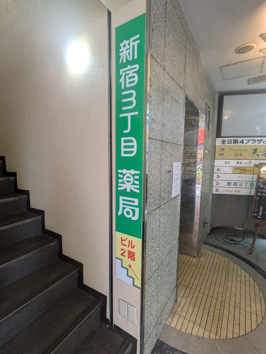 v20250427010817/fresh/building/J00100498149_7