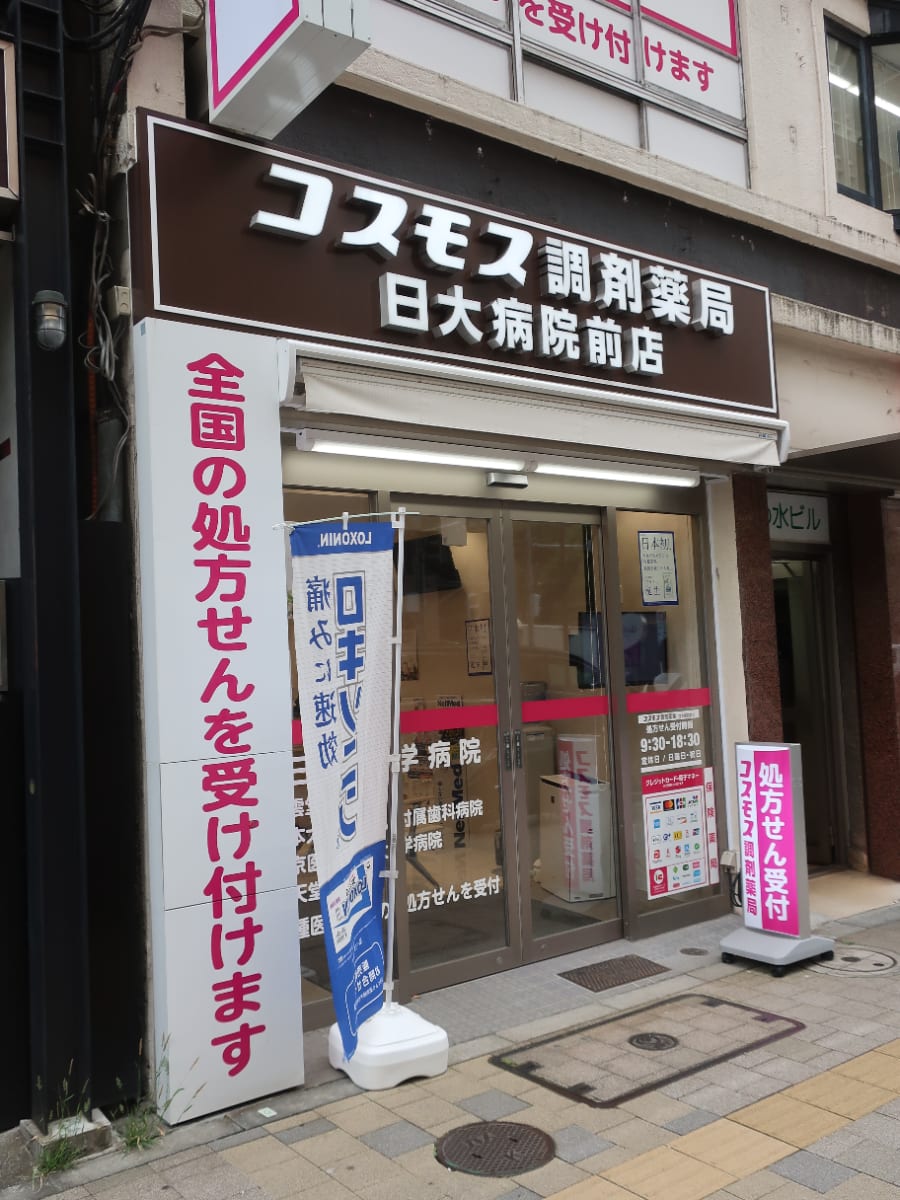 v20250427010817/fresh/building/J00100498846_9