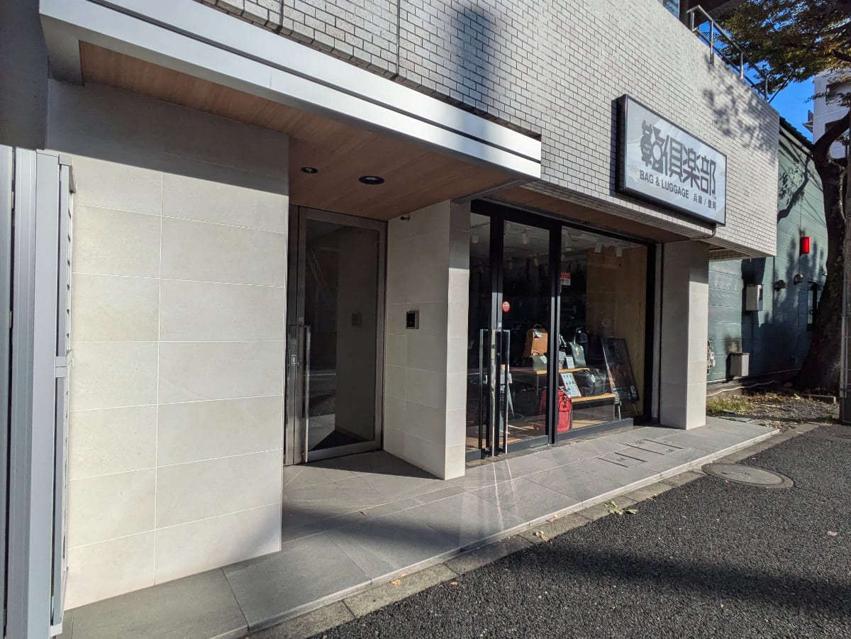 v20250427010817/fresh/building/J00100499658_3