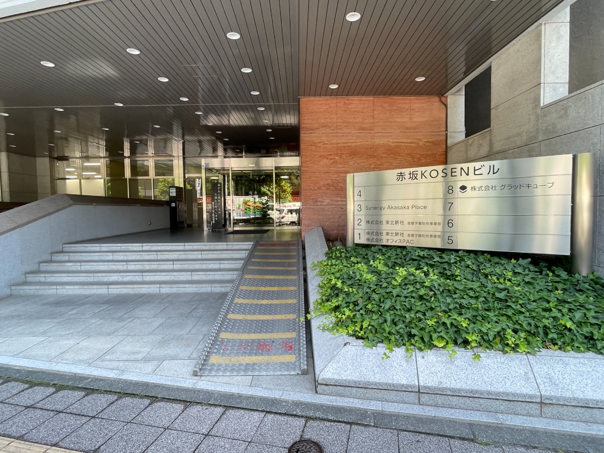 v20250427010817/fresh/building/J00100499932_9