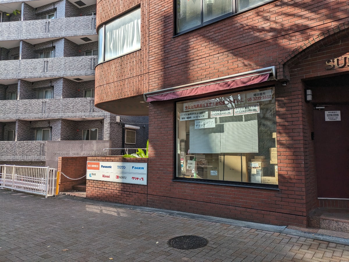 v20250427010817/fresh/building/J00100500178_13