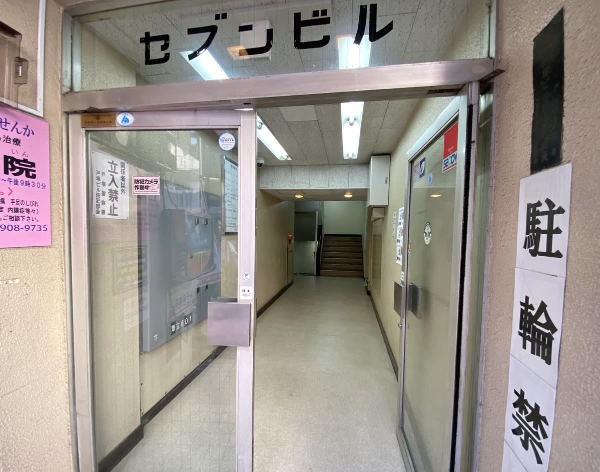 v20250427010817/fresh/building/J00100500883_3