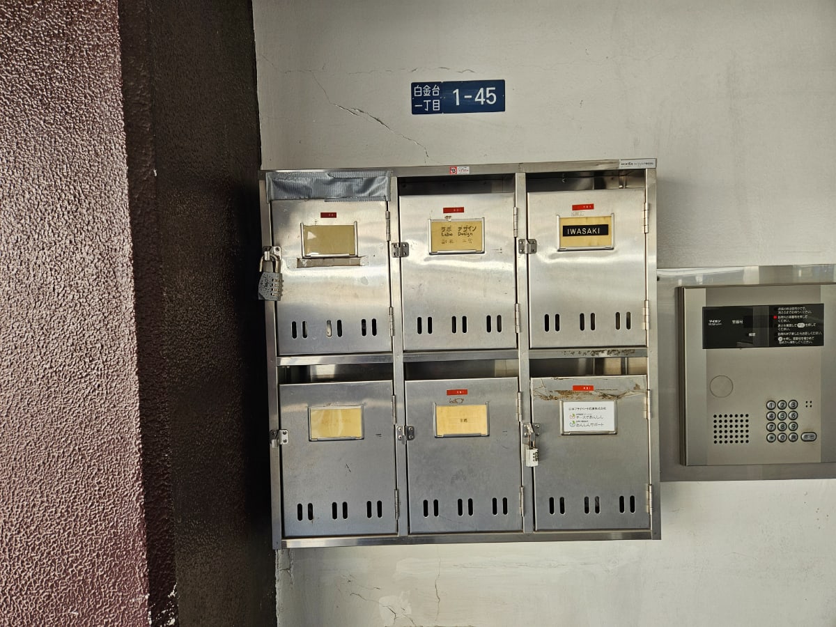 v20250427010817/fresh/building/J00100501386_11