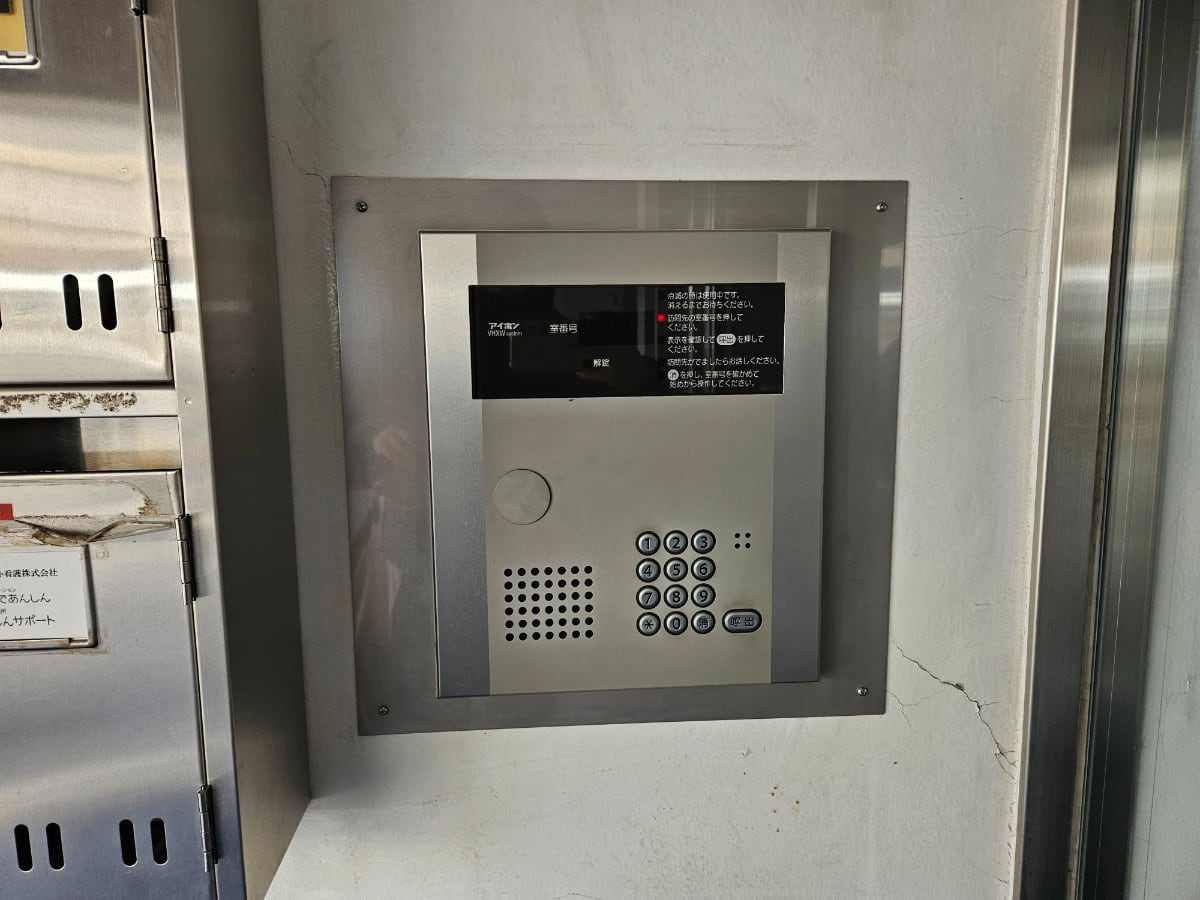 v20250427010817/fresh/building/J00100501386_12