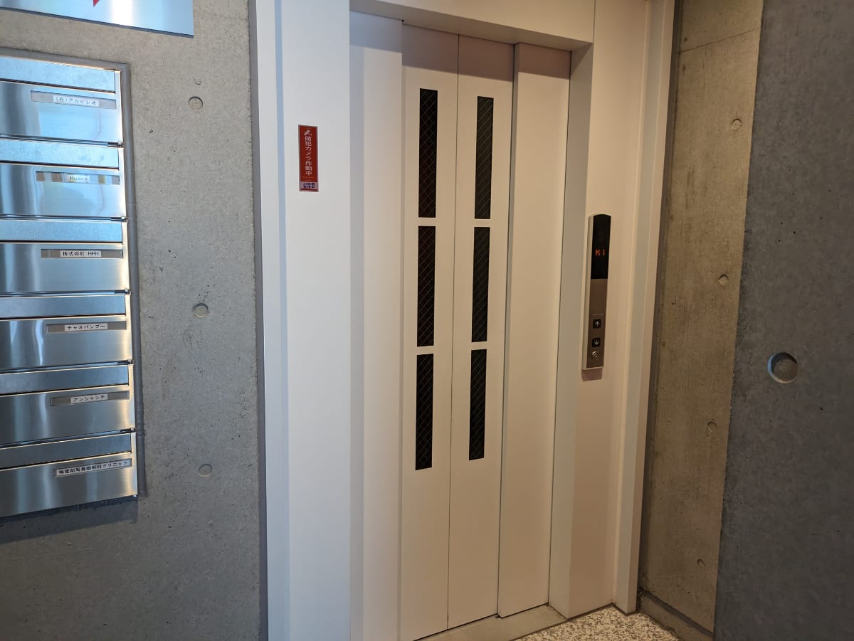 v20250427010817/fresh/building/J00100502856_13