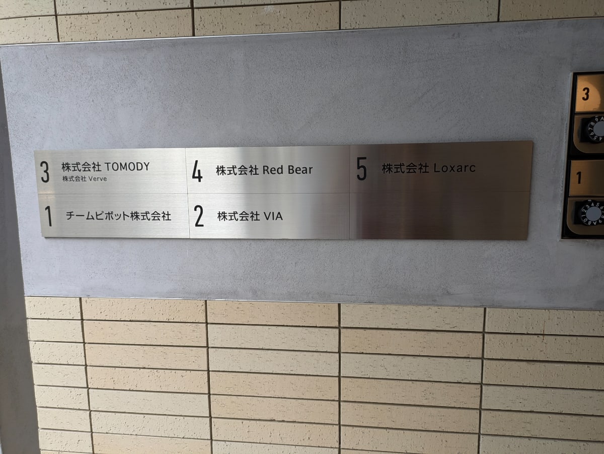 v20250427010817/fresh/building/J00100503090_67