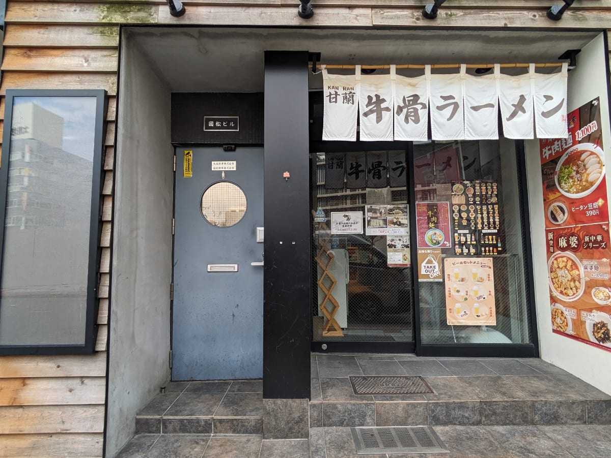 v20250427010817/fresh/building/J00100503238_3