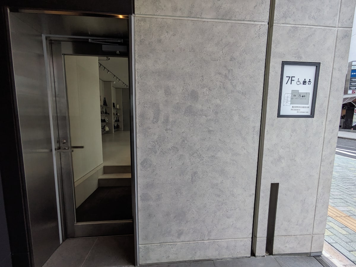 v20250427010817/fresh/building/J00100503630_11