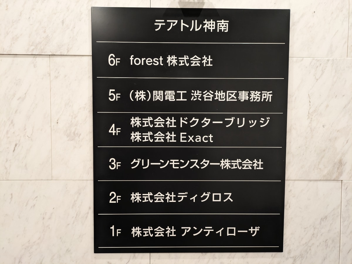 v20250427010817/fresh/building/J00100503823_67