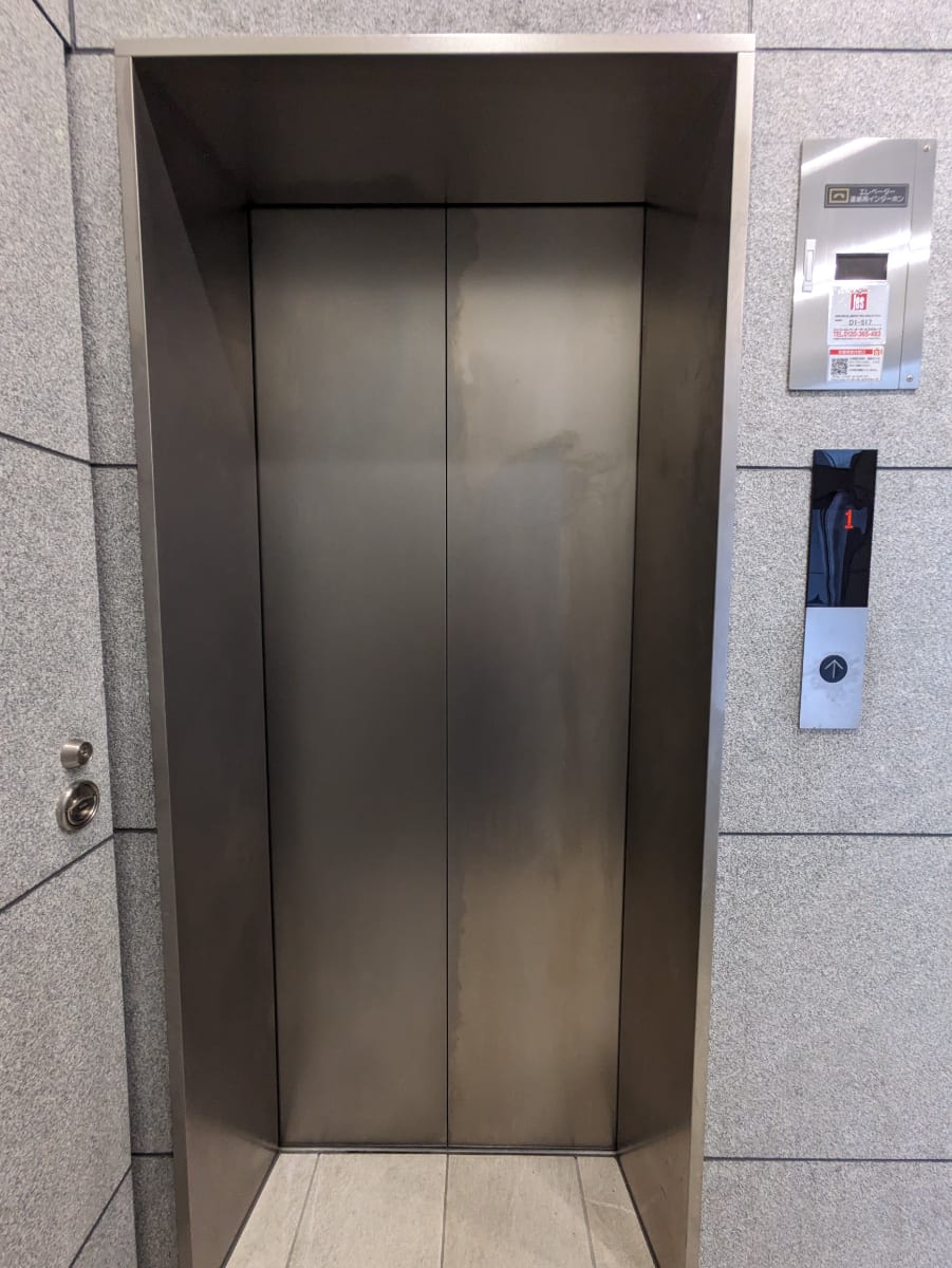 v20250427010817/fresh/building/J00100503945_4