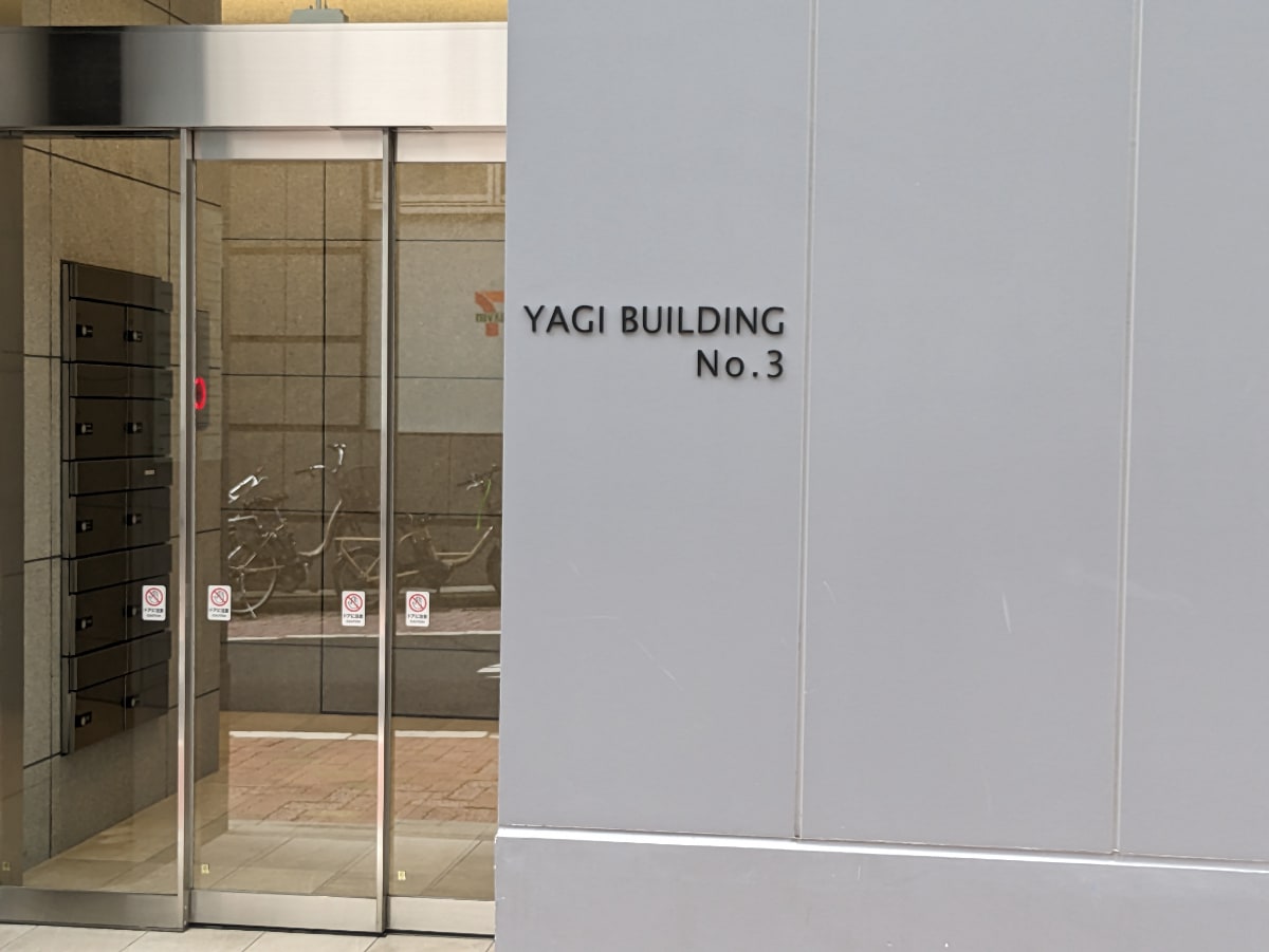 v20250427010817/fresh/building/J00100503945_8