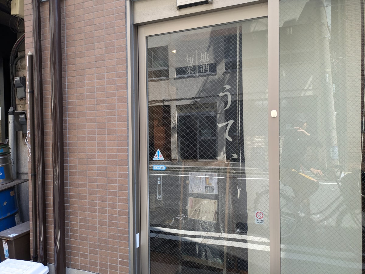 v20250427010817/fresh/building/J00100504138_7