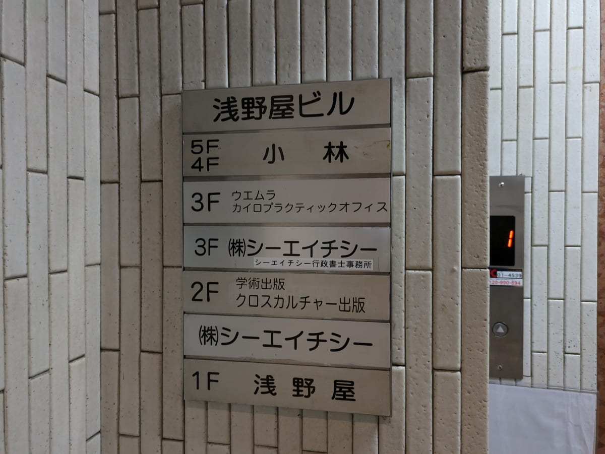 v20250427010817/fresh/building/J00100504210_67