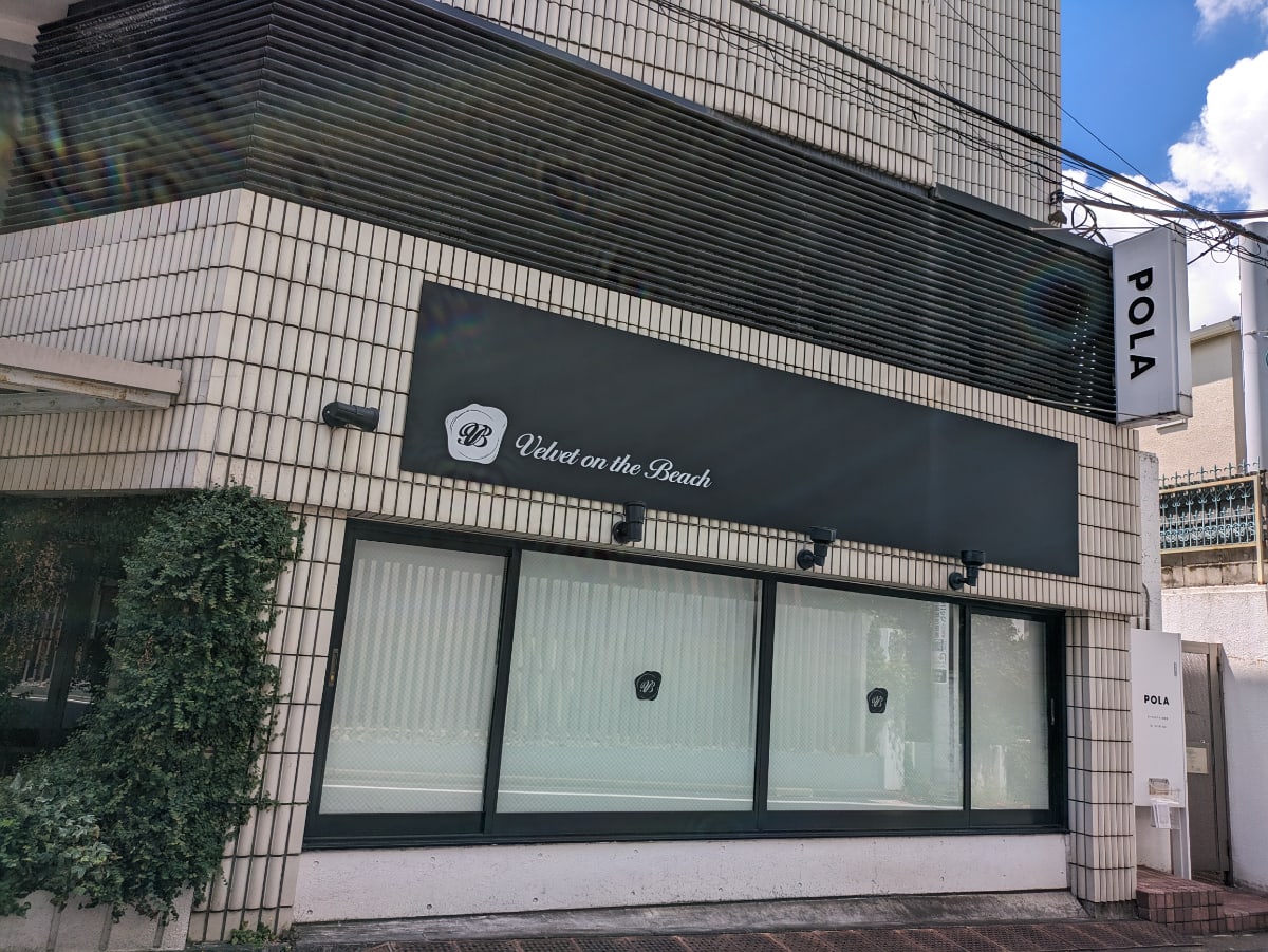 v20250427010817/fresh/building/J00100504933_11