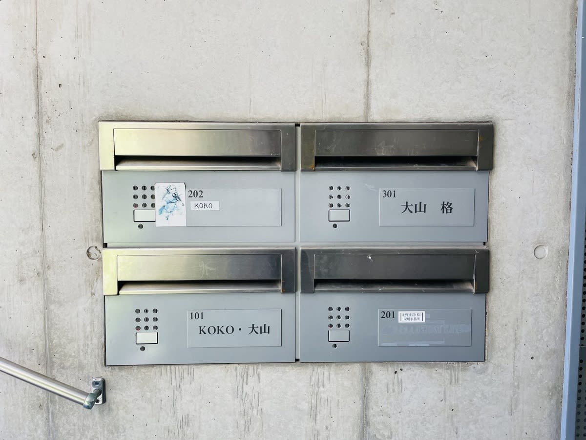 v20250427010817/fresh/building/J00100504933_67