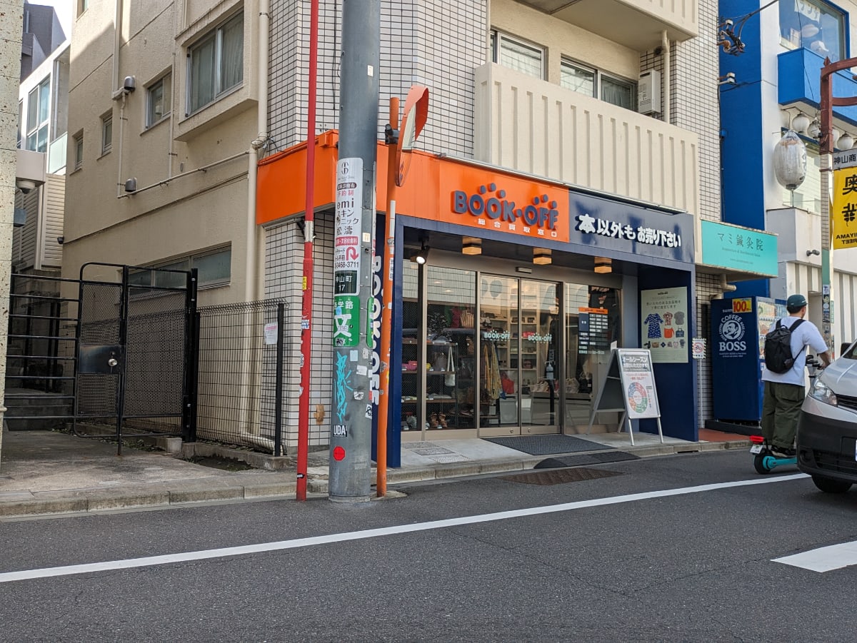 v20250427010817/fresh/building/J00100505036_17
