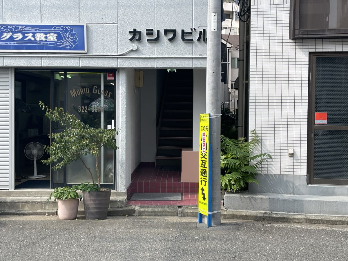 v20250427010817/fresh/building/J00100507773_3